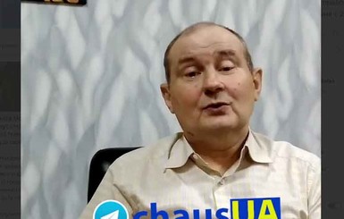 Судья Чаус завел телеграм-канал, записал первое видео и пообещал вернуться в Украину 