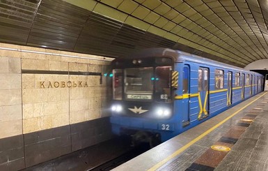 Метро по 20 грн, электричка - 78 грн: Киев снова планирует поднять стоимость проезда