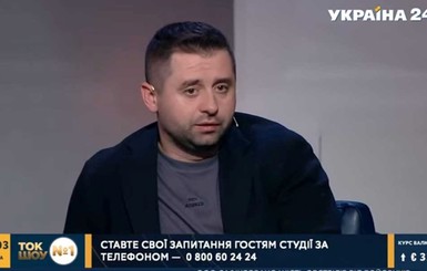 Арахамия признался, что на выборах голосовал за Виталия Кличко