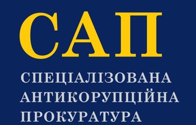 Какая честь, такова и благодарность, или Как наличие качеств открывает дорогу к САП