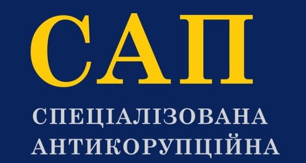 На должность руководителя САП подаются три работника НАБУ с проблемами в декларациях