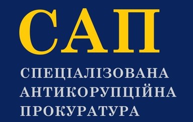 На должность руководителя САП подаются три работника НАБУ с проблемами в декларациях