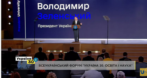 В Украине появится президентский университет