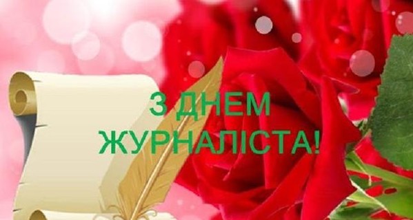 Зеленский поздравил журналистов шашлыками, а Кличко прыгнул с парашютом