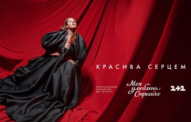 Премьеры недели: у KAZKA саундтрек для украинской Кати Пушкаревой, у DOROFEEVA – клип о расставании