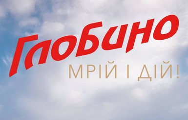 На Полтавщине 16 работников 