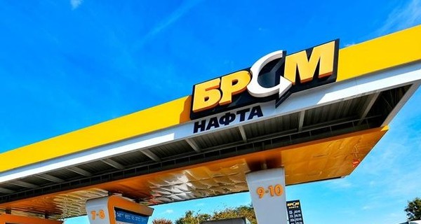 Директор компании: “БРСМ-нафта” - заказчик обысков в “Консалтинговой группе А-95”