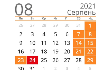 Все выходные и праздники августа-2021: на День Независимости - четыре дня каникул