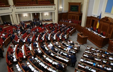 Внеочередное заседание парламента: нардепы соберутся, чтобы провалить 10 постановлений оппозиции