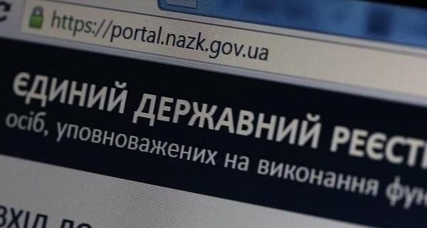 В декларациях 12 нардепов и чиновников НАПК нашло уголовные нарушения