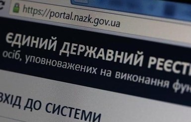 В декларациях 12 нардепов и чиновников НАПК нашло уголовные нарушения