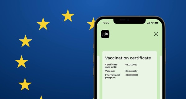 Евросоюз признал украинские COVID-паспорта на техническом уровне