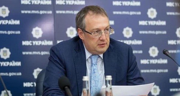 Кабмин уволил Антона Геращенко