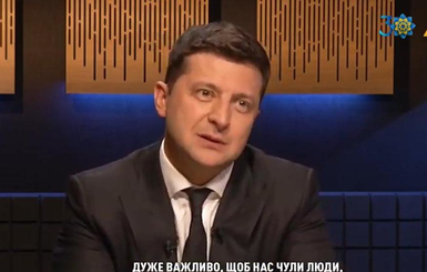 Зеленский: Российская история будет оплакивать свои же шаги по оккупации Крыма