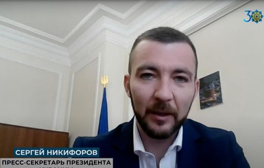 Спикер Зеленского: Байден уже поздравил Украину с 30-летием независимости 