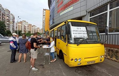 Вакцинация в маршрутке: и Пфайзеров сладких всегда не хватает на всех…