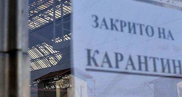 Карантин в Украине могут усилить до желтого уровня: названа дата