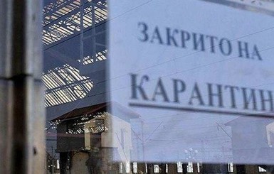 Карантин в Украине могут усилить до желтого уровня: названа дата