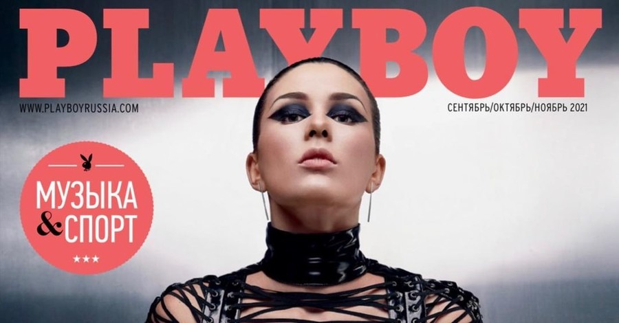 Maruv знялася для обкладинки російського Playboy