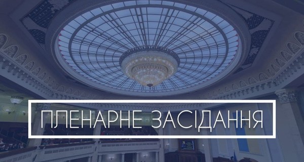 Планы Верховной Рады: Оклады для чиновников 