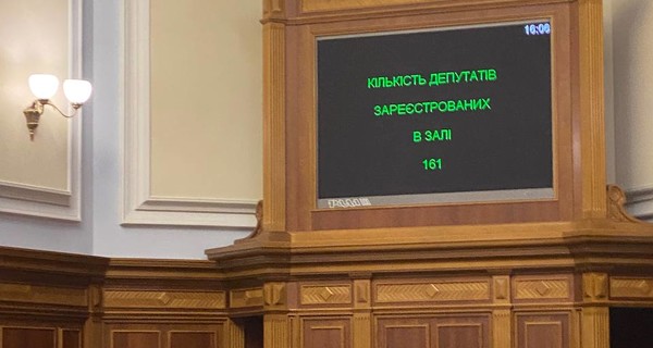 Депутати не прийшли на позачергове засідання з ФОПів - протестуючі повернулися на Майдан