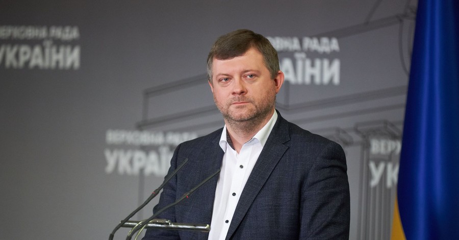 Корниенко скандировал 