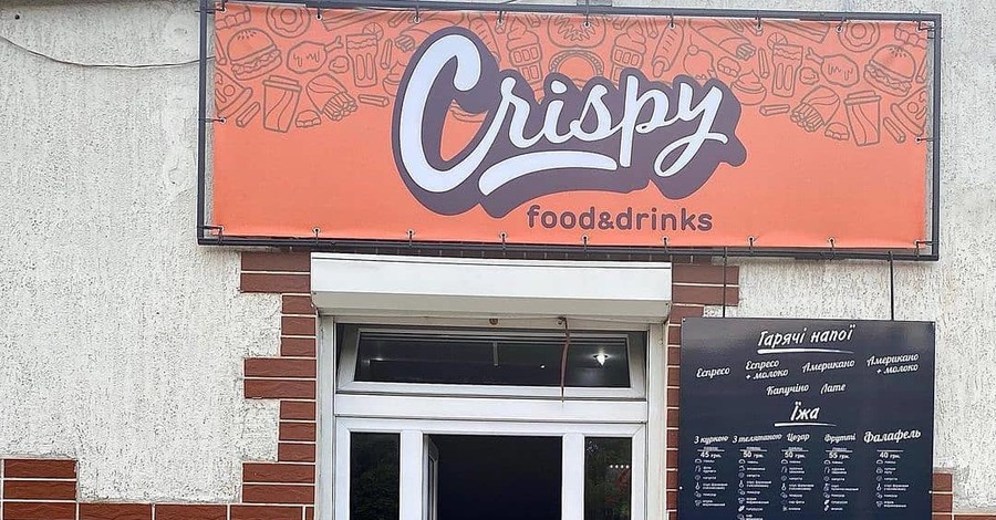 На Прикарпатті шаурмою з Crispy отруїлися вісім чоловік