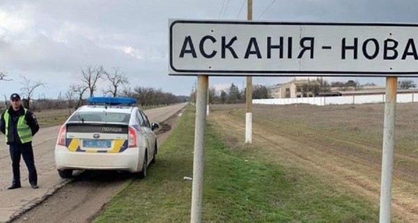 У заповідника 