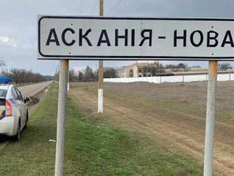 У заповідника 