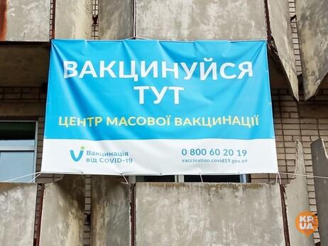 Зеленський розповів про завдання МОЗ та місцевої влади: забезпечити людям доступність щеплень на вихідних