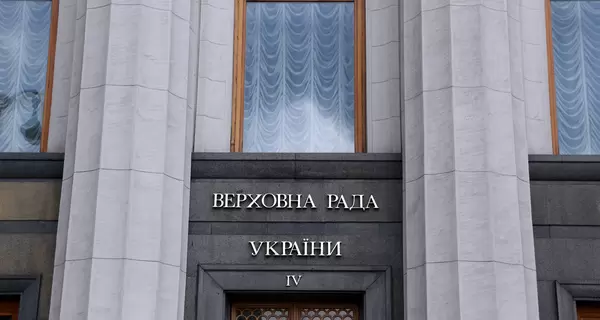 Плани Верховної Ради на 19 жовтня: обрання першого віце-спікера та розблокування закону про олігархів