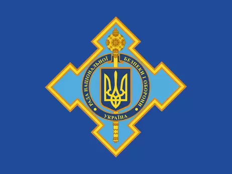 Словник від РНБО: замість 