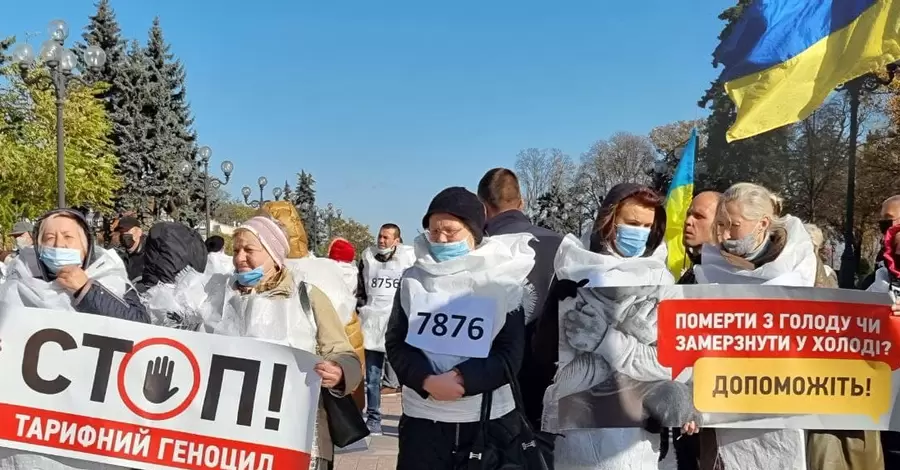 Под Радой прошел митинг в стиле 