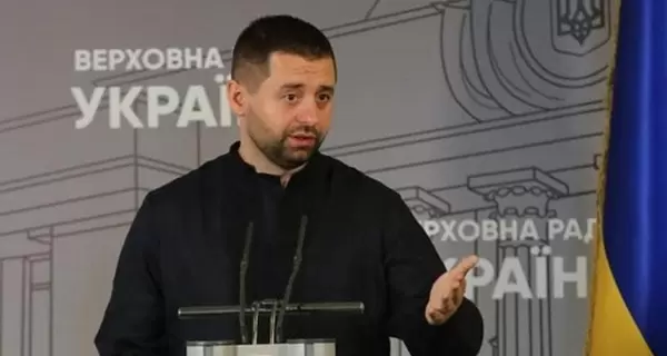 Влащенко заступилася за Арахамію: Він айтішник, і цим усе сказано