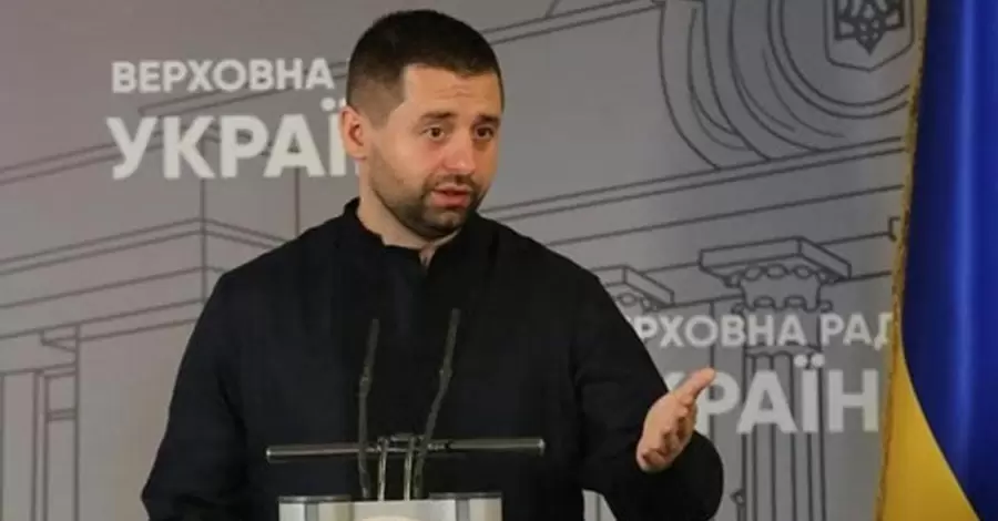 Влащенко заступилась за Арахамию: Он айтишник, и этим все сказано