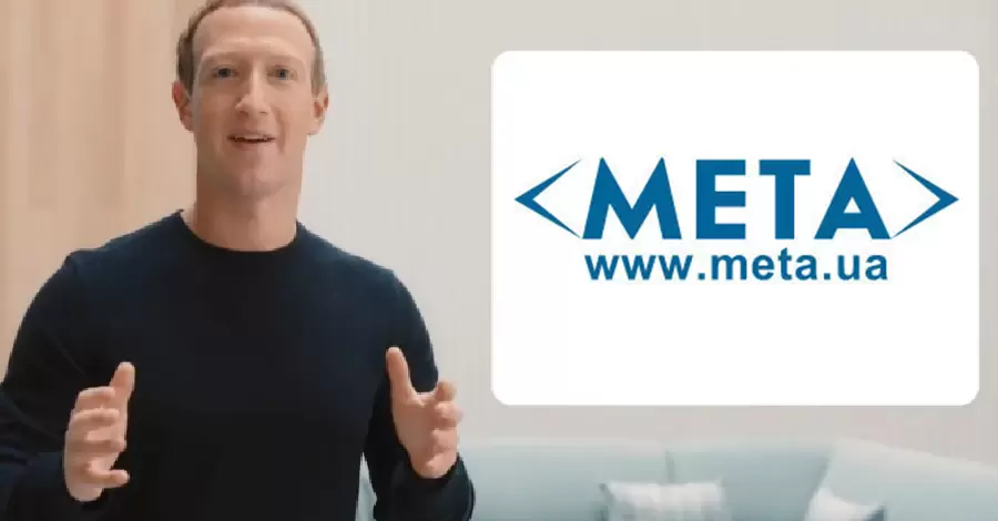 Компанія Meta.ua: Якщо доведеться, судитимемося з Facebook за торгову марку