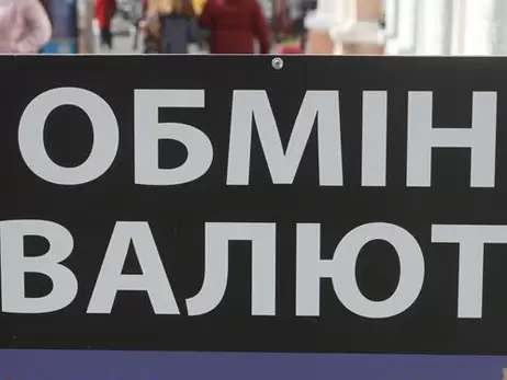 Курс валют на 30 жовтня, суботу: долар та євро помітно впали, треба брати