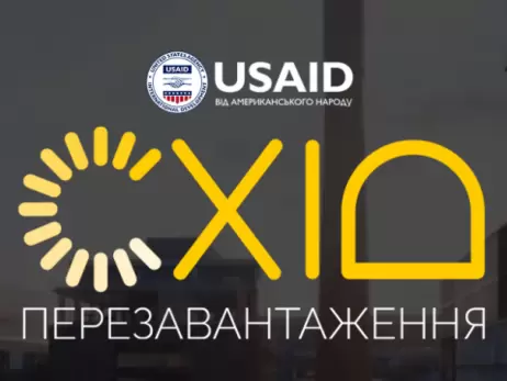 USAID презентували кампанію, яка розповідає про «перезавантаження» сходу України