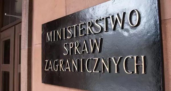 У МЗС Польщі заявили про дискримінацію поляків в Україні