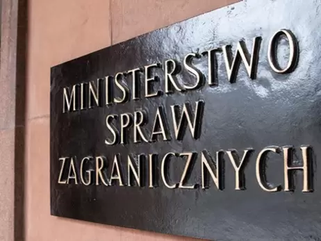 У МЗС Польщі заявили про дискримінацію поляків в Україні