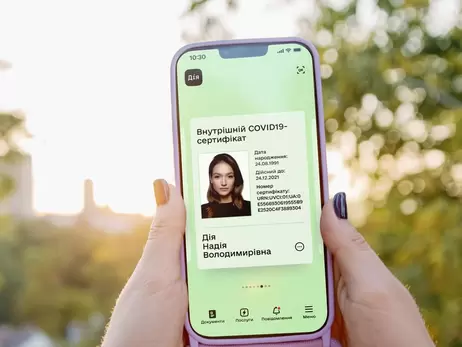 Для получения ковид-сертификата в Дія крутить головой больше не нужно