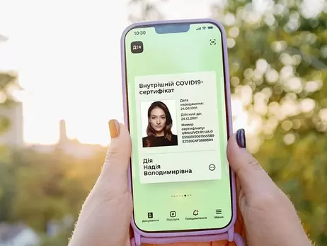 В Киеве в двух пунктах вакцинации начали помогать с загрузкой COVID-сертификатов в Дія