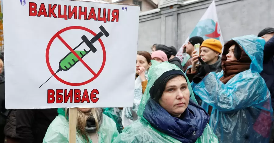 Антивакцинатори зібралися на мітинг під Радою та перекрили рух. Їх підтримала Надія Савченко