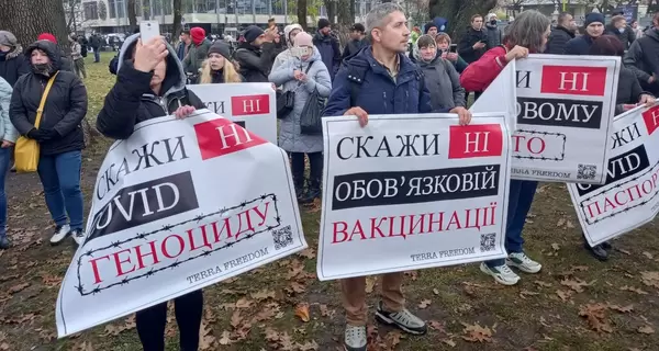 Митинг антивакцинаторов: почему они рискуют чужими жизнями