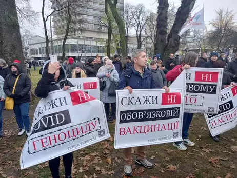 Митинг антивакцинаторов: почему они рискуют чужими жизнями