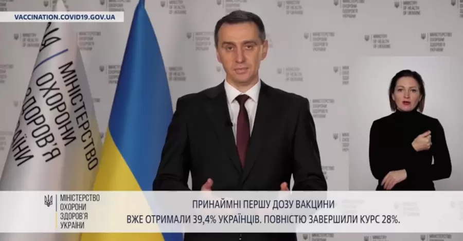 Віктор Ляшко: Україна проходить пік захворюваності на COVID-19