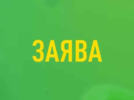 Фракция “Слуга народа” официально отказалась ходить на телеканалы «Украина» и «Украина 24» 