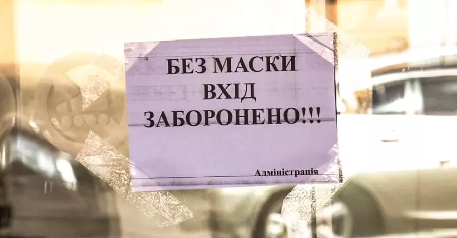 У Запоріжжі покупець вистрілив у продавця із травмату через вимогу надіти маску