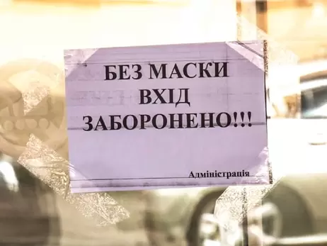 У Запоріжжі покупець вистрілив у продавця із травмату через вимогу надіти маску