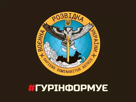 В управлінні розвідки Міноборони повідомили про інтенсивну підготовку розрахунків до обстрілу позицій Об'єднаних сил